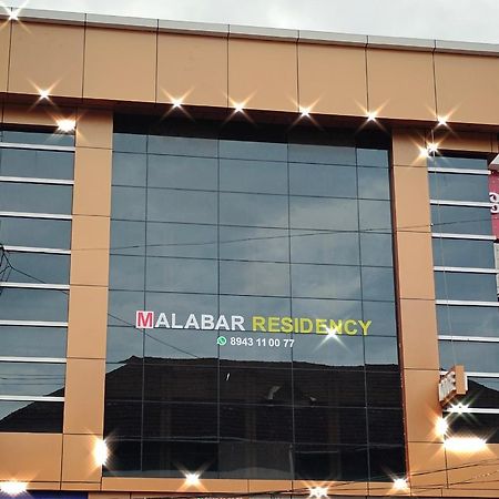 Malabar Residency Hotel Perintalmanna ภายนอก รูปภาพ