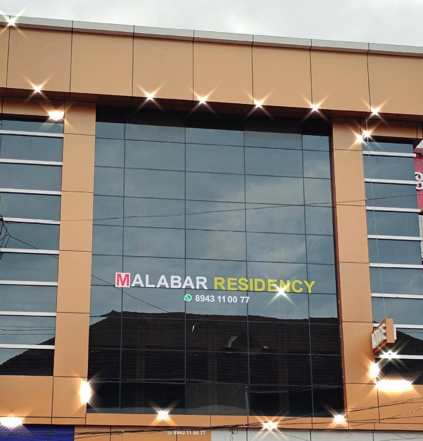 Malabar Residency Hotel Perintalmanna ภายนอก รูปภาพ
